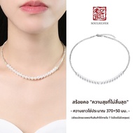 SOULSILVER | สร้อยคอไข่มุกน้ำจืด S925 เงินสเตอร์ลิงปรับได้