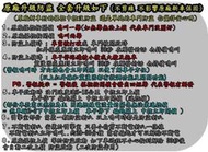 彰化【阿勇的店】原廠必備升級防盜 主機+震盪器+微波偵測器+不斷電 大全配 完工價3500元 TIIDA ALTIS 各