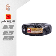 THAIUNION สายไฟ IEC53 (VCT) 450/750V 2x4 Sqmm. ยาว 100 เมตร |ROL|