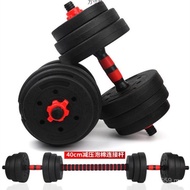 Home Set Arm Muscle Exercise Adjustable Fitness Equipment Yabell 60 Special Offer Dumbbell kg to Bar