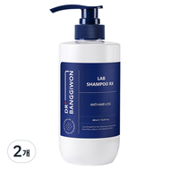 DR BANGGIWON LAB RX 洗髮精 花香木質麝香 480ml 2個
