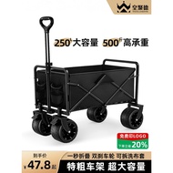 Outdoor Camping Car Folding Camping Car Picnic Car Small Trailer Travel Portable Trolley Car Stall E