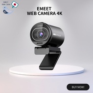 4K EMEET S600/S800 Webcam - UHD Streaming Camera with 8MP, 1080P@60fps, Dual Noise-Canceling Mic, HD
