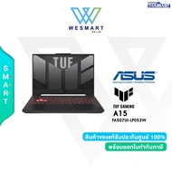(Clearance0%) ASUS NOTEBOOK  TUF GAMING A15 (FA507UI-LP053W) : Ryzen 9 8945HS/16 GB DDR5/SSD 1TB M.2/15.6"Full HD144Hz/RTX 4070 8GB/Windows 11 Home/Warranty Onsite service 2 Year/1 Perfect Warranty