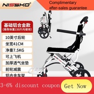 YQ52 Nishengkang Wheelchair Foldable Lightweight for Going out Travel Portable for the Elderly Walking Manual Wheelchair
