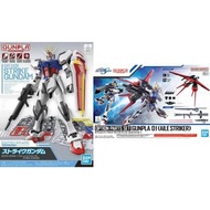 兩盒不散⚠️EG 突撃高達 Strike Gundam + Option Parts Set Gunpla 01 (Aile Striker) 空戰 背包
1/144 Bandai Entry Gra