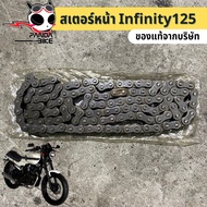 ขายแยก ชุดโซ่สเตอร์ หน้า-หลัง ริวก้า อินฟินิตี้125 (Ryuka infinity125) 428H-118