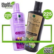 BioVech Keratin&amp;Herbal Shampoo/Conditioner ไบโอเวช เคราติน แอนด์ เฮอร์เบิล แชมพู/คอนดิชั่นเนอร์ [225 ml.] แชมพู ครีมนวด ครีมนวดผม