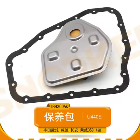 U440E Gearbox filter Oil pan gasket for Toyota YARiS Vios Changan CX35 Roewe 350 4-speed transmissio