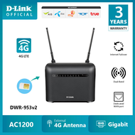 D-Link DWR-953v2 AC1200 4G LTE Router เร้าเตอร์ใส่ซิม 4G รองรับได้ทุกเครือข่ายในประเทศไทย มาพร้อม Wi