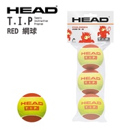[Via International] HEAD Tennis T.I.P. Red Ball (Suitable For Under 8 Years Old) Reduce Speed 75% Mi