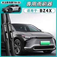 Toyota Toyota BZ4X Wiper Dedicated Wiper Cartilage Wiper Car Accessories Accessories Decoration