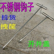 Pull Hook Manhole Cover Hook Pull Hook Pull Hook Stainless Steel Shutter Door*T-Shaped Hook Hand Pul