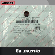 Genuine Valve Seal NOUVO ELEGANCE/NOUVO135(YAMAHA/YAMAHA ELEGANCE) Stem Seal/Valve Core Seal/5VV-E21
