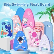 SG Specool® Kids Float Board Adult Beginner Swimming Float Board Back Float Learning Swimming AIDS