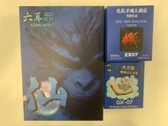 Shf Kong模 野獸神靈 次元神話 超4比古洛 貝吉特 GT版 全新現貨