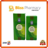 HLP Raven Enema Adult 20 cc / Children 10 cc