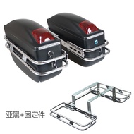 Motorcycle Electric Vehicle Large Scooter Side Box/Modified Car Lateral Box/Storage Box/Hanging Box/Both Sides Universal Bracket Retro