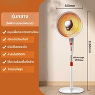 me you | ฮีตเตอร์ไฟฟ้าตั้งพื้นประหยัดพลังงาน