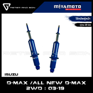 MIYAMOTO โช๊คคู่หน้า สำหรับรุ่น ISUZU : D-MAX ALL NEW D-MAX 2WD ปี 2020+ตัวสูง (แกน 20 มิล)