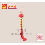 Five Emperor Coin Pure Copper Feng Shui Five Emperor Copper Coin Five Emperor Copper Coin Bronze Coi