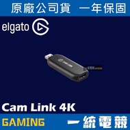 [Unified Gaming] Elgato Cam Link 4K Portable Video Capture Capture Card USB