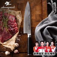G10 Handle Chef's Knife Wholesale Steel Knife Damascus Kitchen Cross-Border Exclusive Cuisine 27cm
