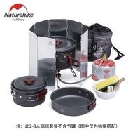Naturehike cooking set