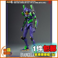[預訂-2026年Q2] ⭐現時點實體店⭐[訂金  $100/尾數1080] THREEZERO 新世紀福音戰士新劇場版 ROBO-DOU 試驗型初號機 最終決戰Ver EVA TEST TYPE-0
