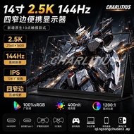 Ultra Zero State 47cm Portable Display 144hz Secondary Screen Laptop Extension External Screen Touch