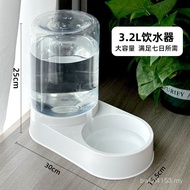 Daquan Food Drinking Fountain Drinking Water Cat Puppy Pet Supplies Basin Water Dispenser Automatic 