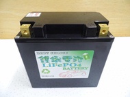 DIY重機啟動電池 YTX14-BS 全新A123磷酸鋰鐵 4並4串 12.8V 9.2AH 全套配件