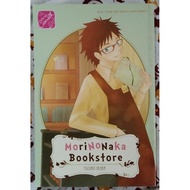 Morinonaka Bookstore - Yuzuko Ikura
