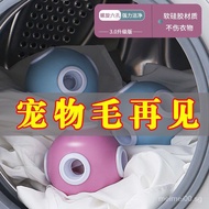 Laundry Ball  洗衣球 洗衣机清洁球大号除毛器吸附脏东西专用过滤网洗衣粘毛器过滤meimei00.sg9.7