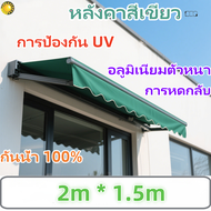 [Green Shed Top] Retractable Awning Outdoor Adjustable Awning Roof Foldable Sun Shadow Telescope Win