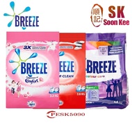 Breeze detergent powder 3.6kg & 3.3kg