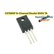 CS7N80F N-Channel Mosfet 800V 7A(F310504)