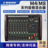 SOURCE Manufacturer Mixer Road Stage Performance WeddingUSB MP3 BluetoothM4/M8Series Audio Mixer