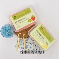 ~~ Chlorophyll Individually Packaged Round Floss Floss Stick Teeth Next Side Teeth Bacteria Cleaning