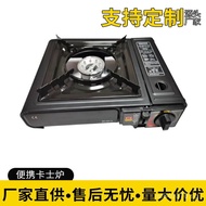 Gas Stove Hot Pot Stove Butane Outdoor Portable Stove Outdoor Portable Barbecue Gas Stove Gas Stove 