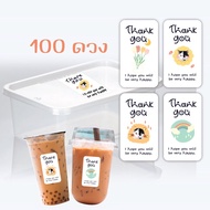 Thank you Stickers Pastel Cat Mixed Sizes 54- 100 Pieces