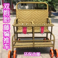 🍅Twin Baby Rattan Chair Stroller Baby Bamboo Rattan Baby Stroller Pe Rattan Chair Stroller Bamboo Rattan Baby Stroller Y