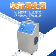 10g Ozone Generator Laboratory Ozone Machine Water Treatment Ozone Disinfection Equipment Food Facto