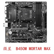 1MSI B450M VDH and Pro Mortar Max AM4 Gaming Plus Ryzen Mainboard for Desktop Computer AMD CPU Inter