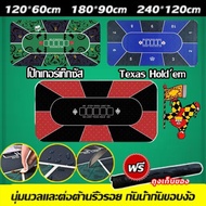 COD Free Storage Bag Poker Tablecloth Special Rubber Sheet Table Cloth Type Non-Slip Waterproof Edge