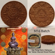Thai Amulet 泰国佛牌 : 澤度金天神 Ong Phor Jatukam Ramathep BE2547 by Ajahn Khun Phan Wat Phra Mahathat