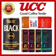 [UCC Gormet Coffee] Capsule Type / Premium Dry Milk Espresso