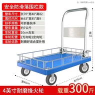 S-T💓Fence Car Trolley with Fence Trolley Truck Platform Trolley Foldable Stall Bucket Enclosure M38D