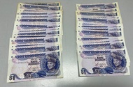 Duit Lama / Old Banknote Siri 5 RM1 (Aziz Taha)