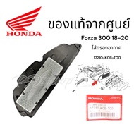 Genuine Air Filter 1 FORZA300 NEW Model Year 2018 (17210-K0B-T00)